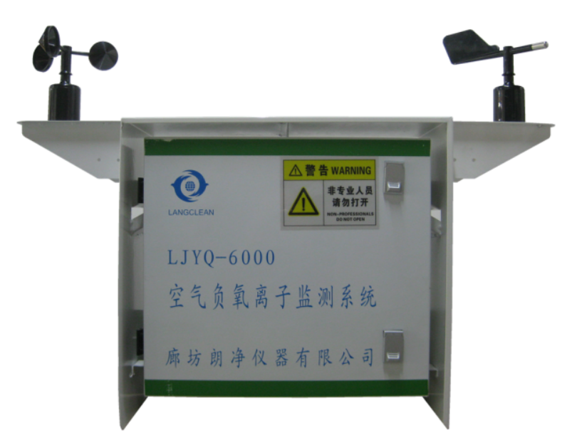 空氣負(fù)氧離子自動(dòng)觀測儀系統(tǒng)